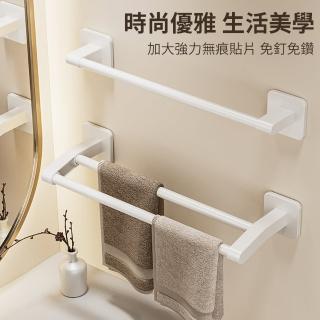 【沐覺mojo】時尚優雅頂級太空鋁毛巾架60cm/70cm任選單桿(加大免釘無痕強力貼片)