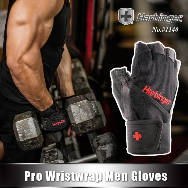 【HARBINGER】#1140-男款 黑色 重訓健身用專業護腕(PRO WRISTWRAP MEN GLOVES)