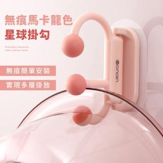 【巧妙收納】無痕馬卡龍色星球掛勾(可旋轉 無痕 收納架 門後 浴室 壁掛 廚房)