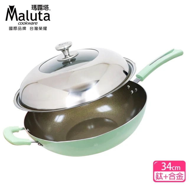 MalutaMaluta 瑪露塔 鈦金中華深型不沾炒鍋34cm單柄(綠)