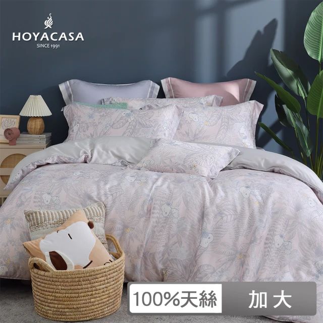 HOYACASA 史努比聯名系列-60支抗菌天絲兩用被床包組(叢林派對-加大)