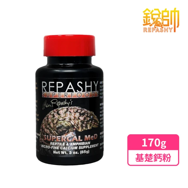 Repashy 銳帥 雜食性雙主食 170g 守宮爬蟲 主食