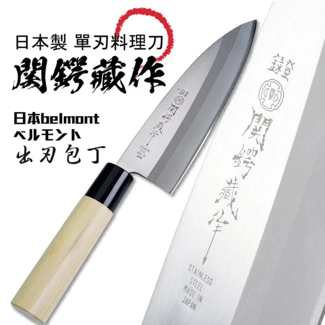 RONIN 獵漁人 日本製 BELMONT 魚刀 べルモント