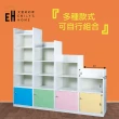 【艾蜜莉的家】1.4尺塑鋼胡桃色置物櫃 收納櫃(免組裝)