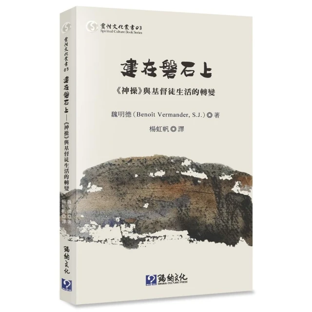 聖女小德蘭的家庭好評推薦