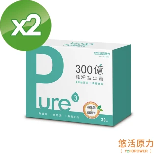 【悠活原力】300億純淨益生菌x2 30條/盒(100%無添加香料)