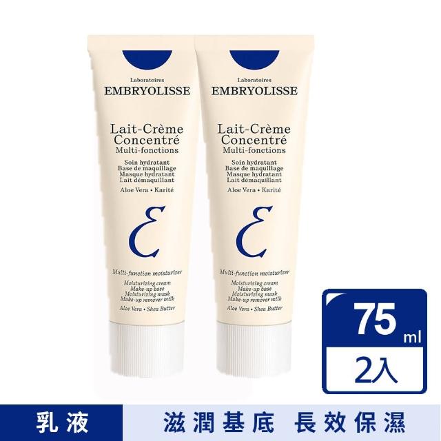 【Embryolisse 恩倍思★2入組】神奇保濕乳 75ml(隔離乳/妝前乳)