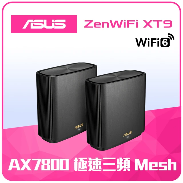 ASUS 華碩 創見256GB SSD行動碟組★RT-AX8