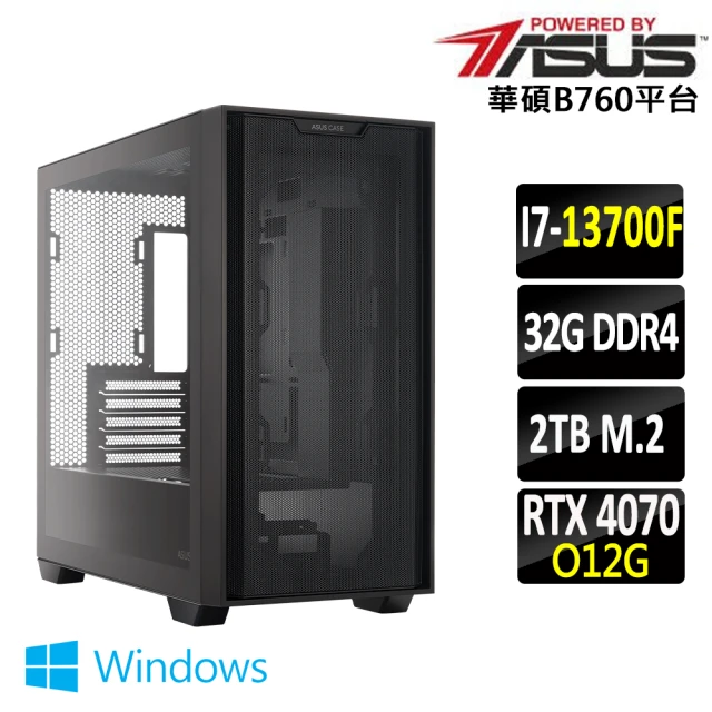 華碩平台 i5十核GeForce RTX 4070{斗羅對決