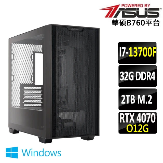 華碩平台 i5十核GeForce RTX 4070 Win1