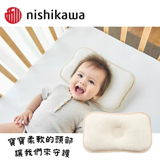 Jo Go Wu 石墨烯嬰兒護頭型枕(石墨烯枕/嬰兒枕/寶寶