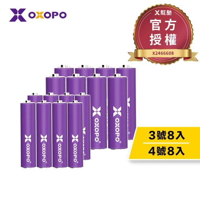OXOPO XS-III系列 1.5V 快充鋰電池組(3號I