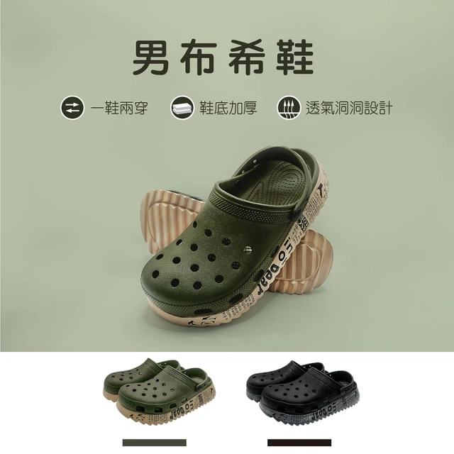 iSlippers 台灣製造-晴光系列-室內室外兩用拖鞋-S