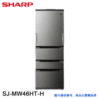 【SHARP 夏普】457L 自動除菌離子左右開任意門變頻冰箱-尊爵灰(SJ-MW46HT-H)