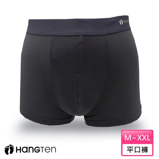 【Hang Ten】石墨烯極致透氣平口褲_深灰_HT-C12018(石墨烯 / 四角褲 / 男內褲)