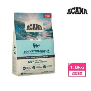 【ACANA】豐盛魚獲貓低GI配方-野生鮭魚.鯡魚.鱈魚.紅鱒魚 全齡貓（腎臟保健）1.8kg(貓糧、貓飼料)