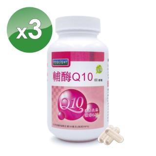 【素天堂】輔酵素Q10優惠3入組(60顆/瓶)