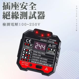 【久良儀器】插座安全 相位檢測 插檢器 插座檢測儀 火線接地線測試 HT106B-F(相位檢測儀 線路檢測器)