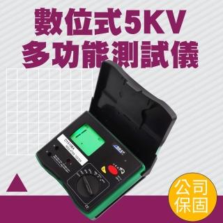 【久良儀器】絕緣電阻表 5000V 相序檢測 自動量程 兆歐表 GRM5106A-F(兆歐表 高阻計 絕緣電阻計)
