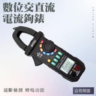【久良儀器】直流電流鉤錶 鉗型表 交直流電流鉗 電表鉤表 電流勾表 DCM+209B-F(鉗形電流表 交流數位鉤錶)
