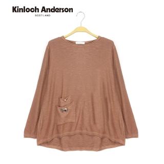 【Kinloch Anderson】圓領雙口帶針織上衣 金安德森女裝(KA0769057 灰/咖)
