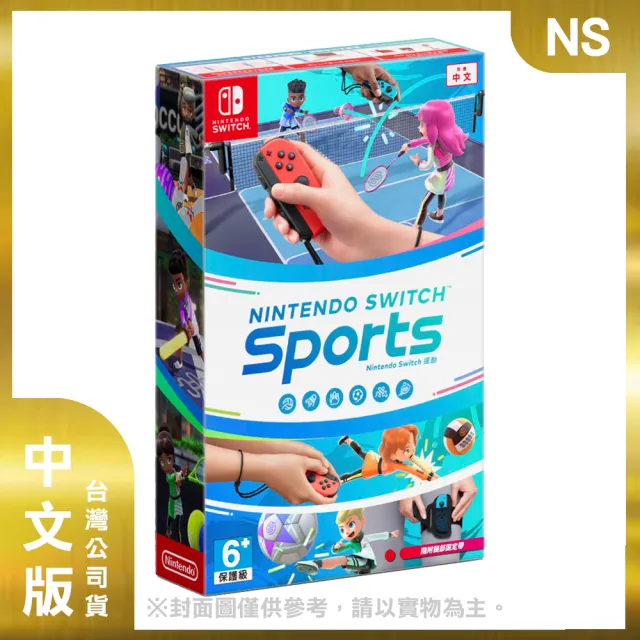 【Nintendo 任天堂】Nintendo Switch 運動 中文版 -內含腿部固定帶(台灣公司貨)