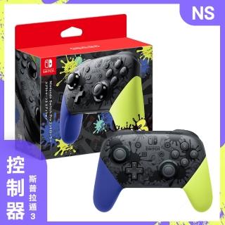 【Nintendo 任天堂】Nintendo Switch 斯普拉遁 3 Pro 控制器 手把(臺灣公司貨)
