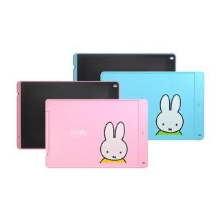 【Miffy 米飛】MIFFY 13.01吋液晶電子手寫塗鴉繪圖板/電子紙