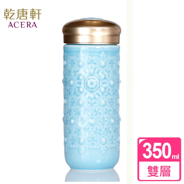 乾唐軒 一登龍門特雙陶瓷隨身杯350ml(礦藍) 推薦