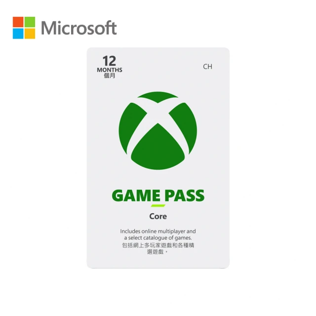 【Microsoft 微軟】Xbox Game Pass Core 12個月(下載版/購買後無法退換貨)