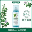 【KLORANE 蔻蘿蘭官方直營】乾洗髮噴霧 50ml(控油/澎鬆/涼感)