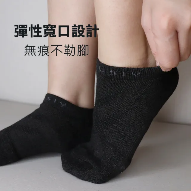【XCLUSIV】速.6雙組 高機能石墨烯短襪/踝襪(遠紅外線恆溫調節、有效抑菌)