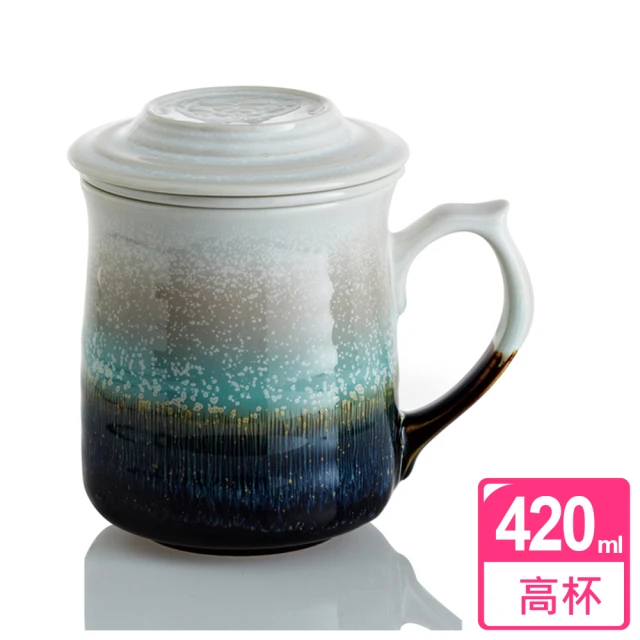 乾唐軒 雪晶心動陶瓷三件杯 420ml(附茶漏 / 2色)