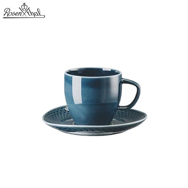 【Rosenthal】美好生活咖啡杯組-海洋藍-230ml(居禮名店獨家代理)