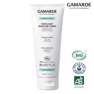 【GAMARDE 珂瑪德】身體去角質磨砂凝膠200g【買就送金盞花粉嫩私密晶露40ml 】