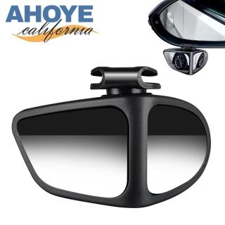 【AHOYE】雙視角輔助車用後照鏡(車用後照鏡 後照鏡 汽車後視鏡 後視鏡)