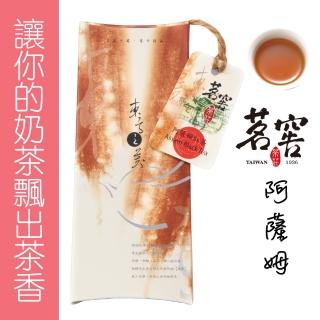 【CAOLY TEA 茗窖茶莊】阿薩姆紅茶茶葉50g(適合泡奶茶)