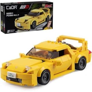 【ToysRUs 玩具反斗城】Cada 頭文字D 1:24 馬自達 FD35 積木賽車(玩具 模型 積木 賽車)