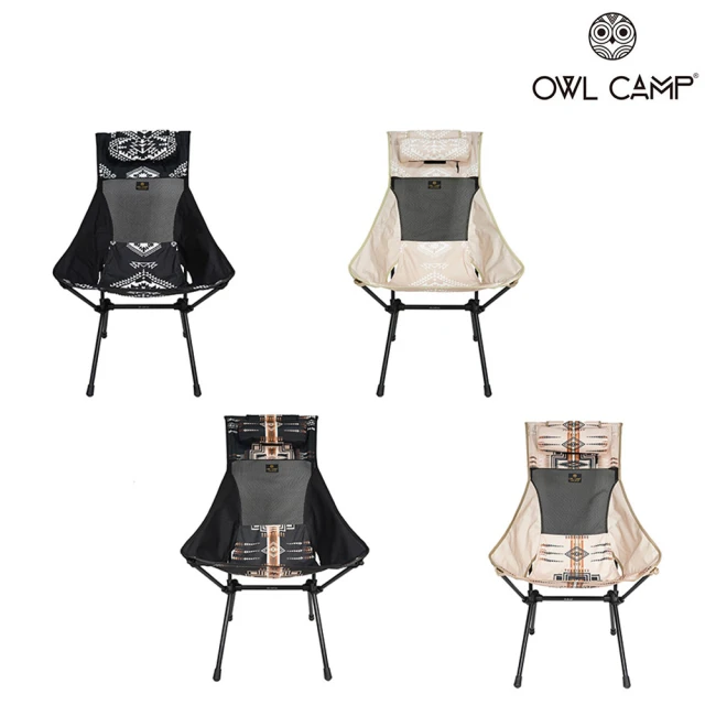 【OWL CAMP】高背椅 民俗圖騰系列 4色(露營椅/折疊椅)
