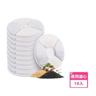 智慧寵物飲水機通用濾心(10入散裝)