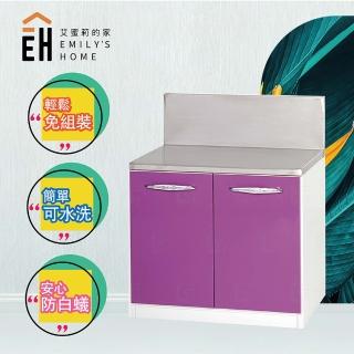 【艾蜜莉的家】2.4尺塑鋼爐臺 不鏽鋼面 流理臺