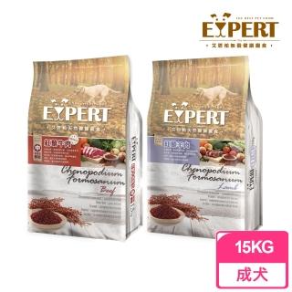 【EXPERT 艾思柏】天然健康狗飼料15kg(成犬羊肉/成犬牛肉 犬乾糧)