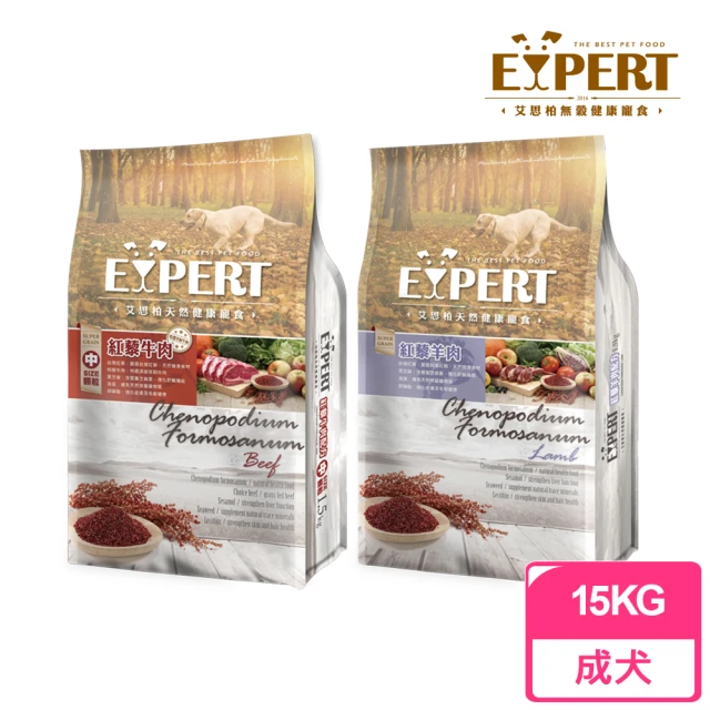 EXPERT 艾思柏 天然健康狗飼料15kg(成犬羊肉/成犬牛肉 犬乾糧)