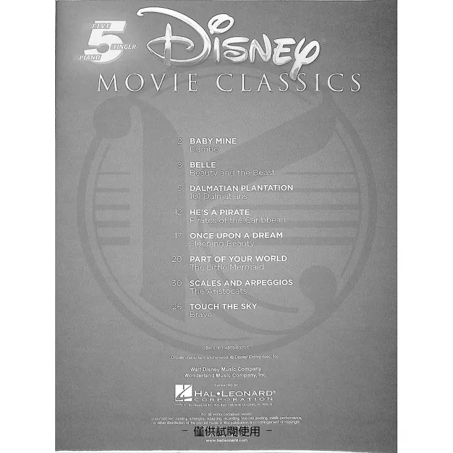 【Kaiyi Music 凱翊音樂】五指鋼琴樂譜：迪士尼經典電影選曲
