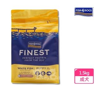 【FISH4DOGS 海洋之星】無穀低敏海水白身魚 成犬1.5kg小顆粒(狗飼料 狗乾糧)