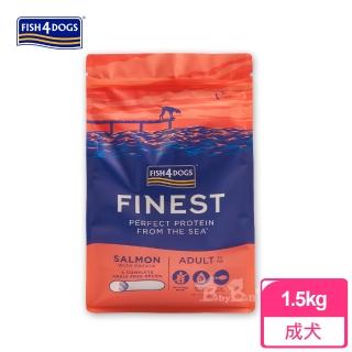 【FISH4DOGS 海洋之星】無穀低敏挪威鮭魚 成犬1.5kg原顆粒(狗飼料 狗糧 乾糧)