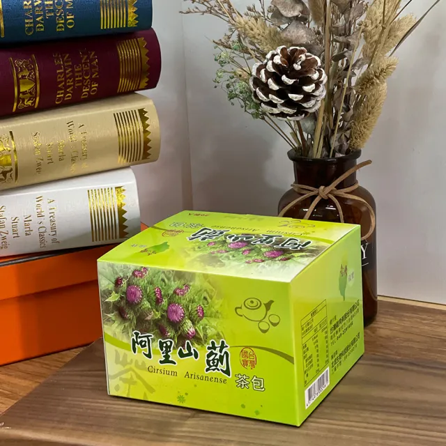 【台灣國寶】阿里山薊茶包X4盒/雞角刺茶包/20包/盒(台灣原生種植物阿里山薊茶包)