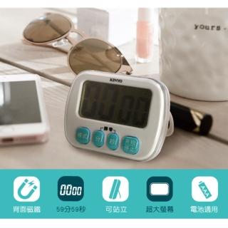 【KINYO】多功能電子式計時器 防潑水大螢幕時鐘(可站立)