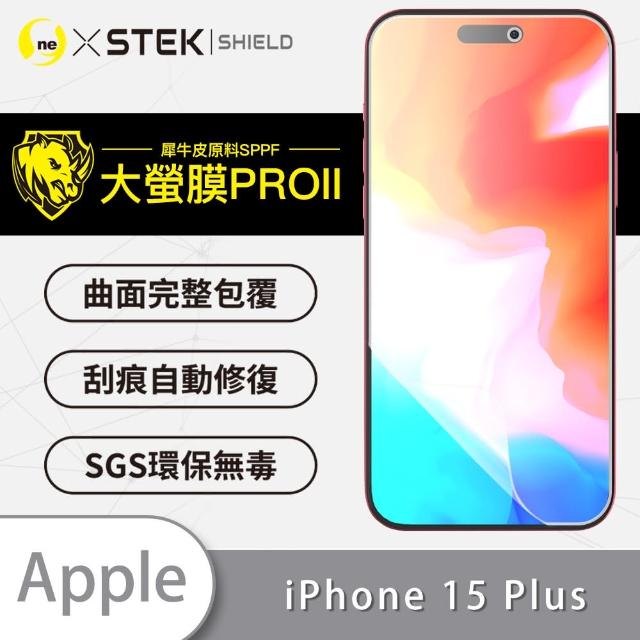 【o-one大螢膜PRO】Apple iPhone 15 Plus 手機螢幕保護貼(輕微划痕修復 輕薄抗擊 裸機質感)
