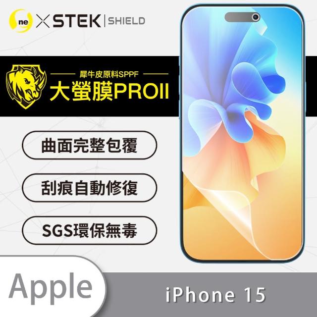 【o-one大螢膜PRO】Apple iPhone 15 手機螢幕保護貼(輕微划痕修復 輕薄抗擊 裸機質感)